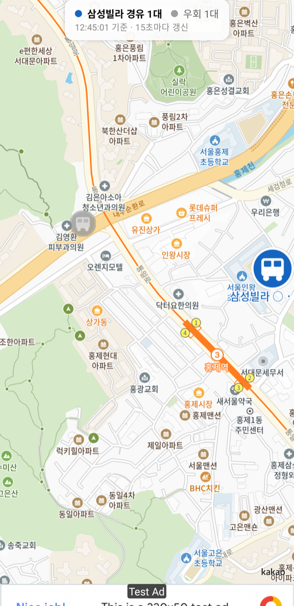 논골버스 앱 화면 - 지도에 표시된 서대문01 버스 위치